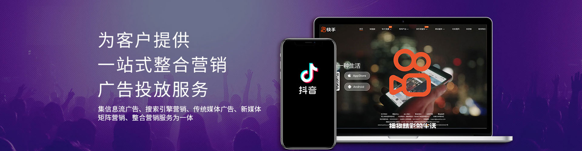 莲湖信息流大师