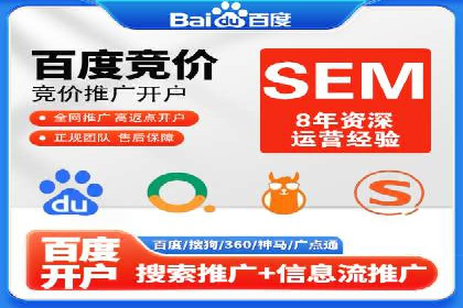 百度竞价推广在医疗行业的赚钱实践