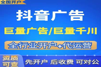 信息流广告投放策略解析
